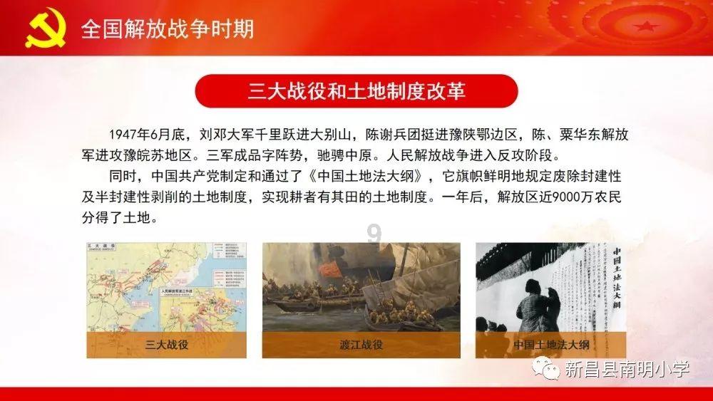 日本造假被扒出的事有多少？游戏画面